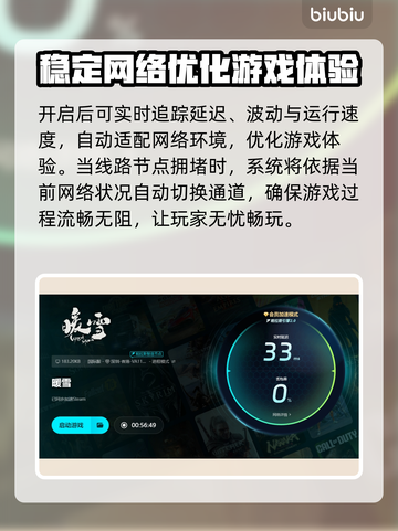 暖雪💥掉帧？不开加速器照样流畅玩！截图6