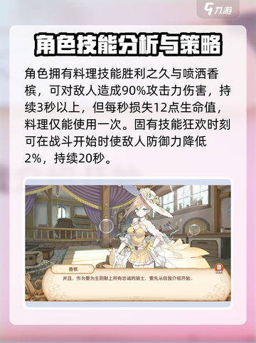 料理次元🔥香槟公式&制作方法大公开！🎉截图3