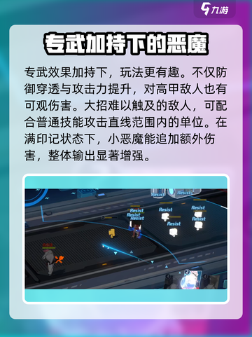 蔚蓝档案春雷是谁介绍截图5