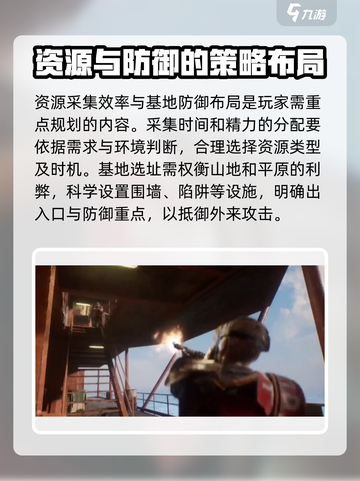失控进化什么时候公测介绍截图4