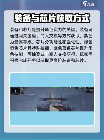 破碎之地游戏技巧大公开！🔥轻松上手，玩转游戏📖截图6