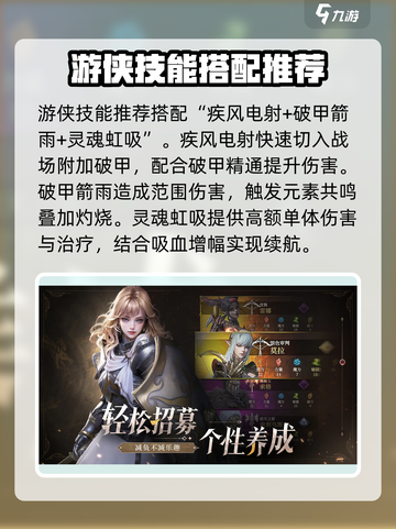 地下城堡4游侠怎么玩介绍截图2