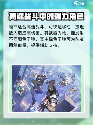 无限大塔菲🔥技能全解析，游戏党必看！截图4