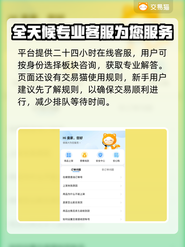 CSGO2交易平台推荐，账号商品应有尽有！🎮🔥截图3