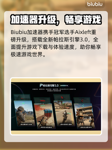 《战争传说》新DLC契约上线时间曝光💥截图5