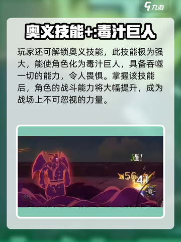 航海王壮志雄心艾麦哲伦🔥技能全解析🎉截图4