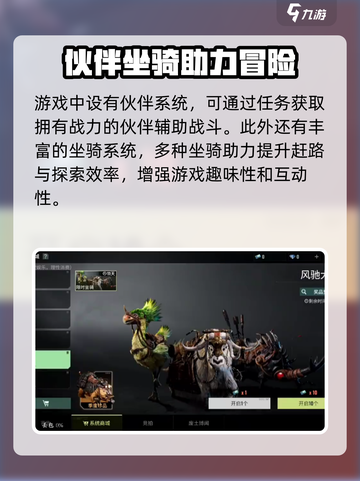 破碎之地是开放世界吗介绍截图5