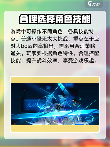 苍翼混沌效应闪退怎么办介绍截图3