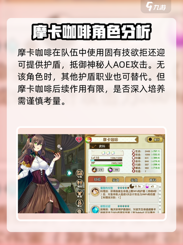 料理次元突发事件有哪些介绍截图4
