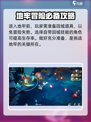 无尽梦回截图4