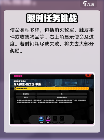 绝区零晶质镀剂获取攻略💥游戏党必看！💎截图4