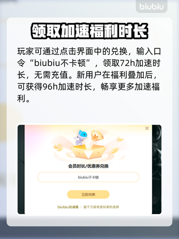 CS帧数低？用这个加速器🔥瞬间提升游戏体验！🎮截图4
