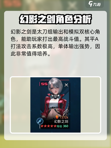 女神星球🔥必练女神角色大公开！🌟截图3