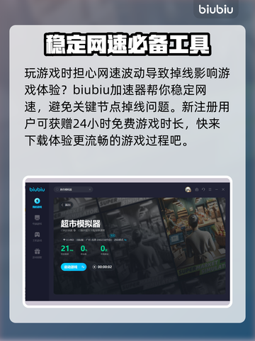 超市模拟器💰只需9元! 真香警告🔥截图3