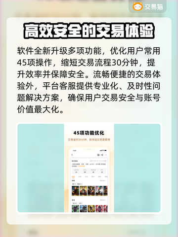 QQ飞车手游🔥冰魄号出售渠道分享💰截图4