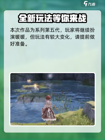 无限暖暖几月几日能玩介绍截图3