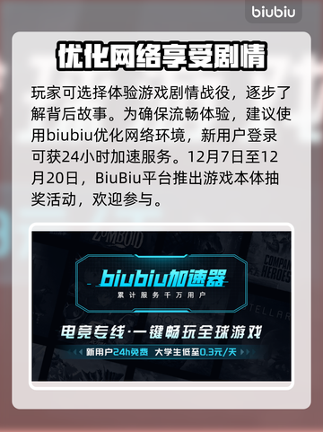 流放之路2💥：剧情故事全面解析！🔥截图4