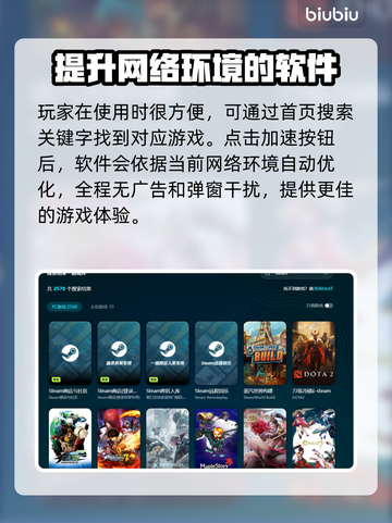 狂野星球复仇记下载慢？用这个加速器⚡瞬间提速！🎮截图5