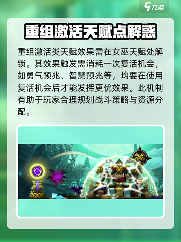 王者荣耀：小骨英雄杀手重组🔥激活后竟能逆天改命？截图4