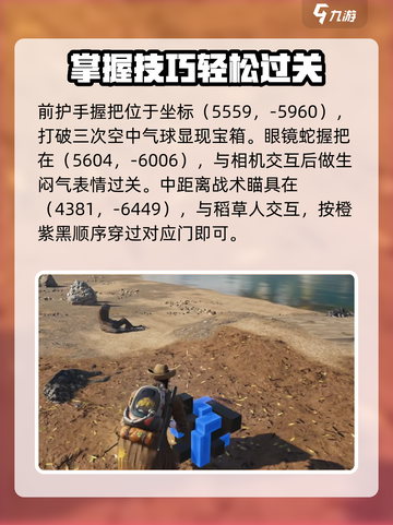 七日世界破碎三角洲武器配件怎么收集介绍截图3