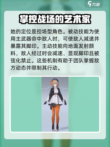 卡拉彼丘玛德蕾娜怎么样介绍截图2