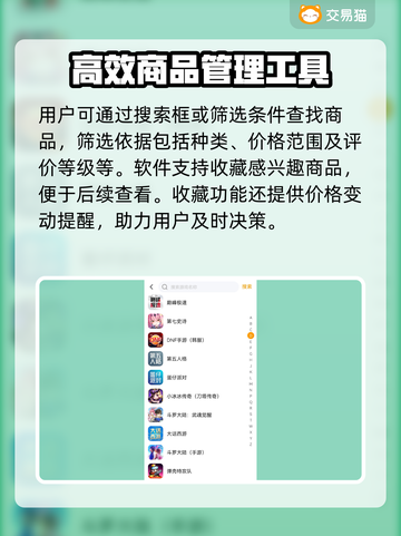 QQ炫舞账号购买渠道大揭秘！🔥游戏党必看💥截图3