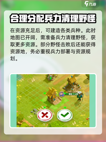 万龙觉醒三个种族怎么选介绍截图5