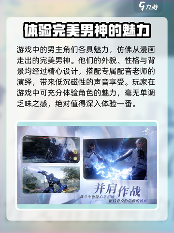 恋与深空💥结局竟是悲剧？玩家泪目😢截图4