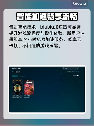 🎮《光环》掉帧闪退？玩家崩溃！截图4