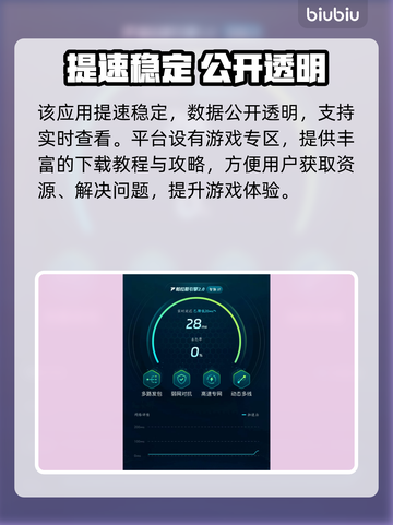 星际战甲手游延迟炸了？🔥速看解决神招截图4