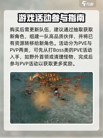 三国志异闻录手游怎么玩介绍截图4