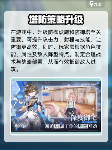 异尘达米拉攻略大全介绍截图3