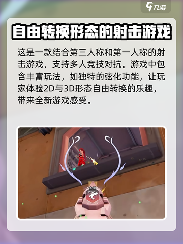 卡拉彼丘配置需求📖内存占多少？ Gamer必看🔥截图3