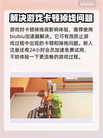 动物派对锁房技巧🔥助你称霸游戏🎉截图4