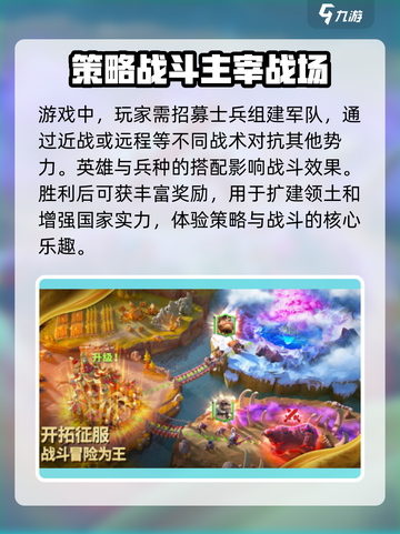 万龙觉醒🔥超燃游戏等你来战！🎮截图4
