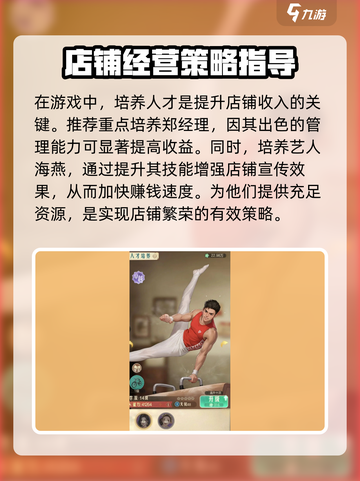 《时光杂货店》🔥收入提升秘籍，快速致富攻略！截图3