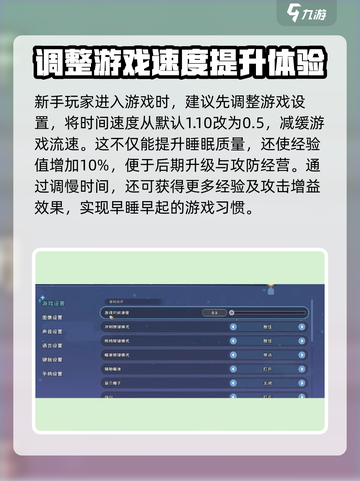 沙石镇时光🔥萌新必看！快速上手攻略💡截图2