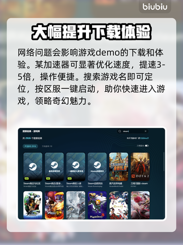 兵连祸结加速器推荐🎉游戏流畅不卡顿⚡截图3