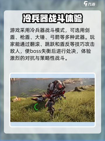 荒野起源正式服上线时间🔥等你来战！🎮截图5