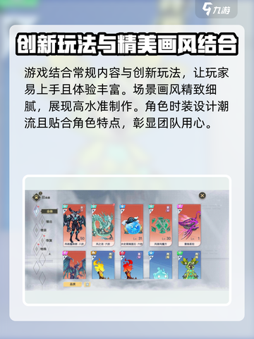 史莱姆与地下城礼包兑换码介绍介绍截图3