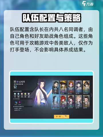 白荆回廊🔥慢巡玩法全攻略💎截图4