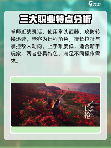 燕云十六声🔥全角色职业大盘点！你最爱谁？截图5