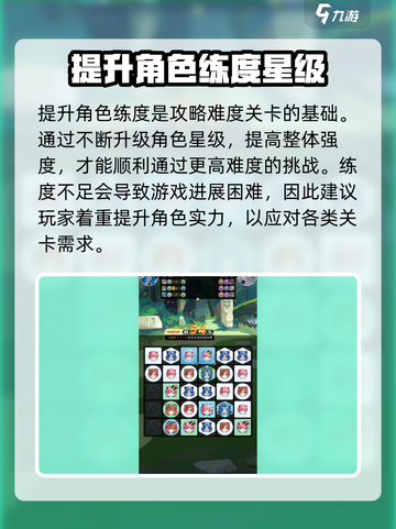 召唤与合成235-31怎么过介绍截图3