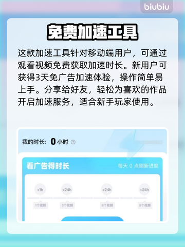 地下城与勇士手游🔥韩服加速器推荐来啦！截图5