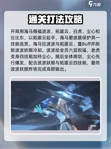 斗罗大陆猎魂世界尘心怎么样介绍截图4