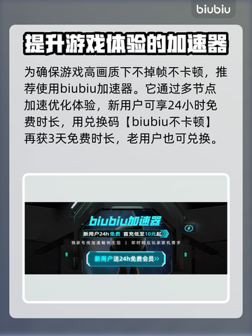 黑神话悟空🔥石猴模式玩法大揭秘🎉截图2