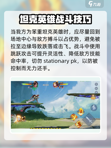 星之破晓✨：掌握博弈技巧，轻松制胜！游戏技巧大公开🔥截图5