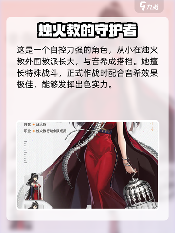 新月同行:弥砂技能强度爆表🔥快来一探究竟！截图2