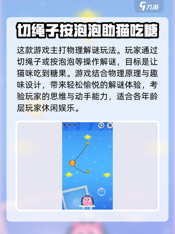 我的猫咪配置要求高吗？🎮撸猫党必看！🐾截图3