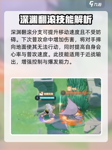 宝可梦大集结：怪力玩法大揭秘！💪🔥截图6